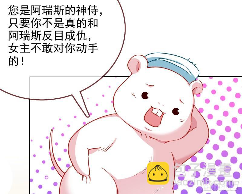 对峙22