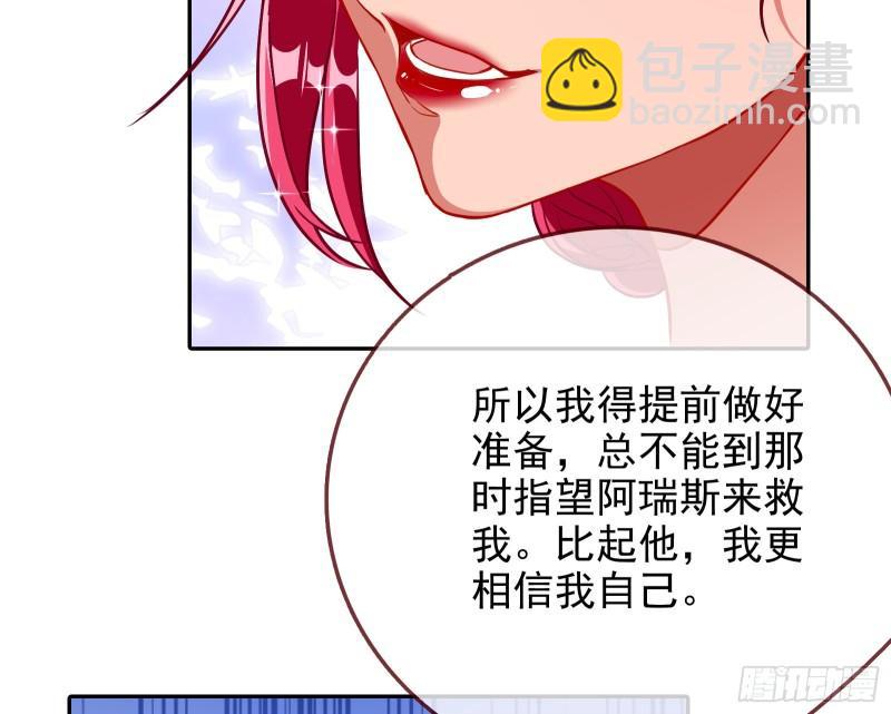 对峙26