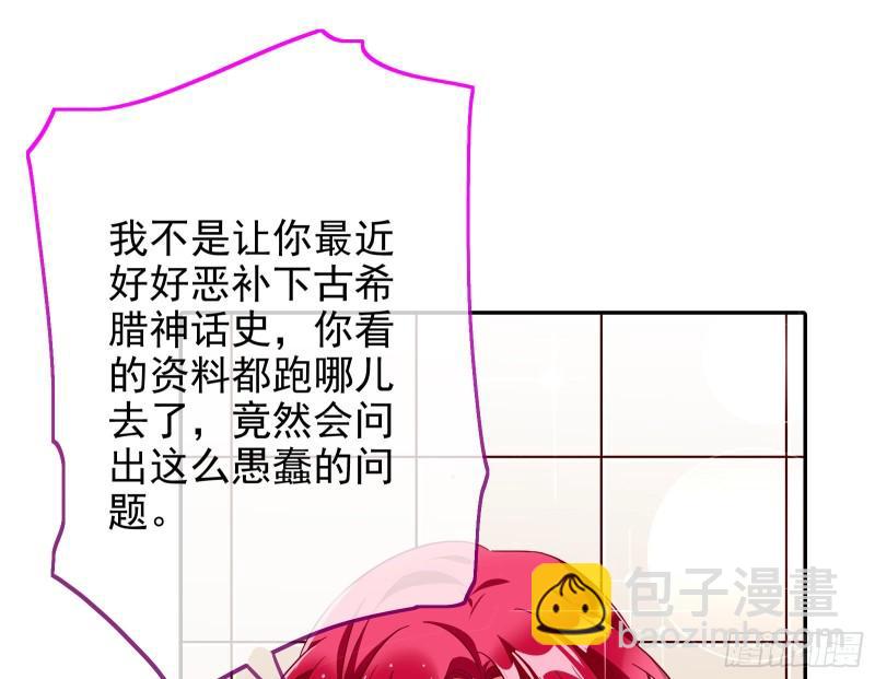 对峙29