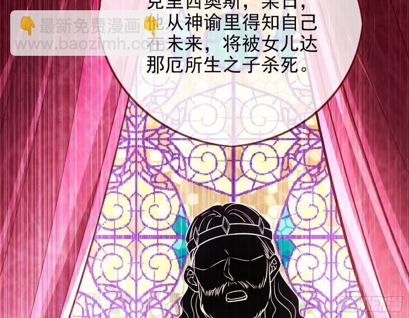 对峙36