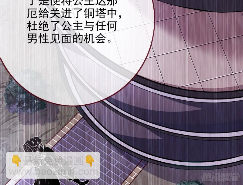 对峙41