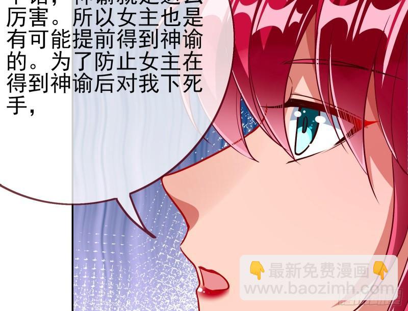 对峙47