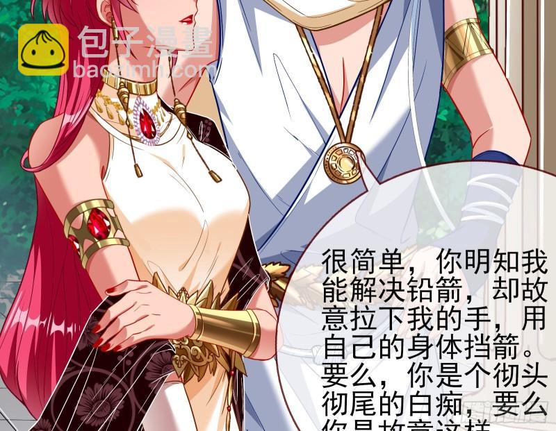 对峙6