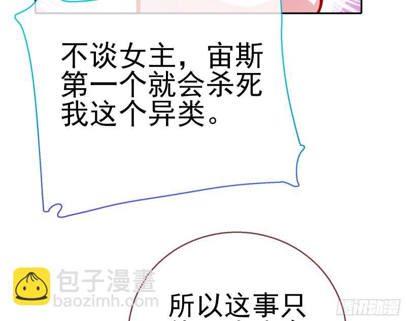 对峙61