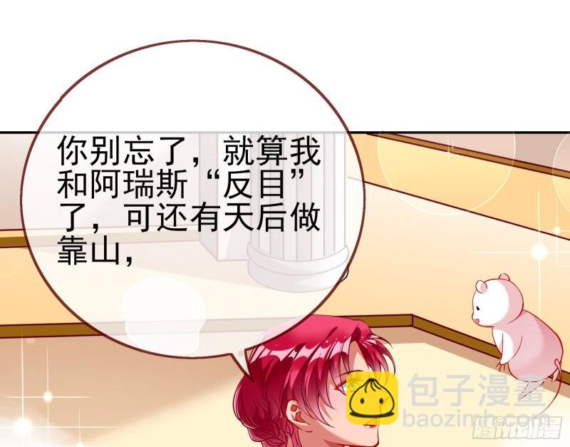 对峙64