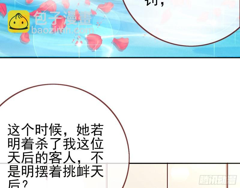 对峙66