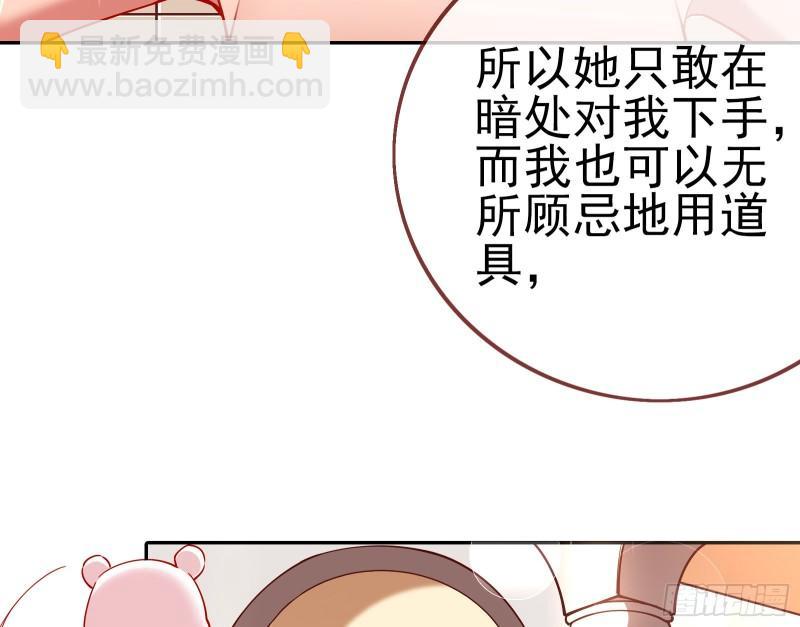 对峙68