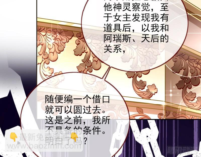 对峙70