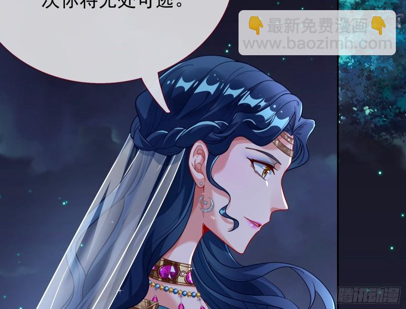 对峙81