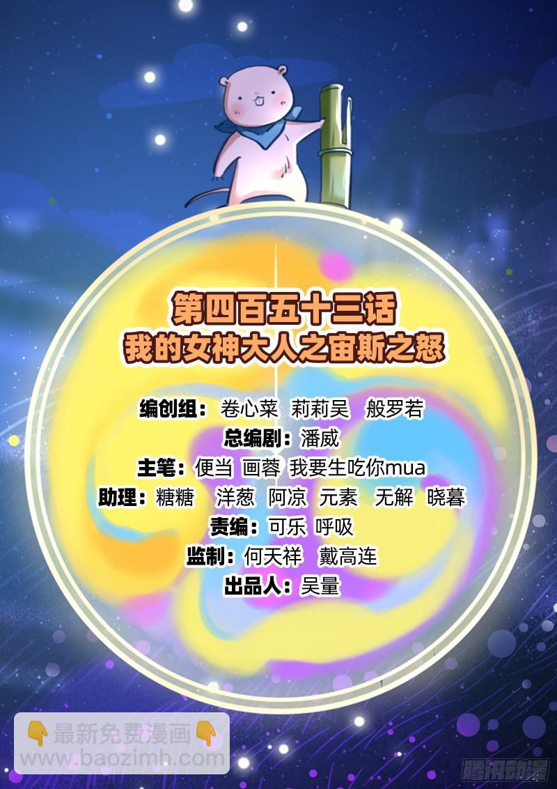宙斯之怒1