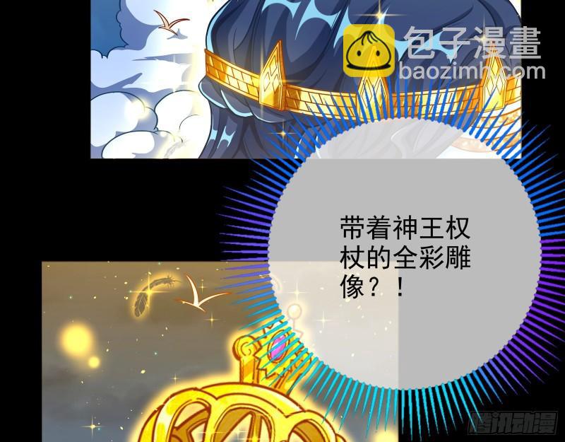 宙斯之怒27
