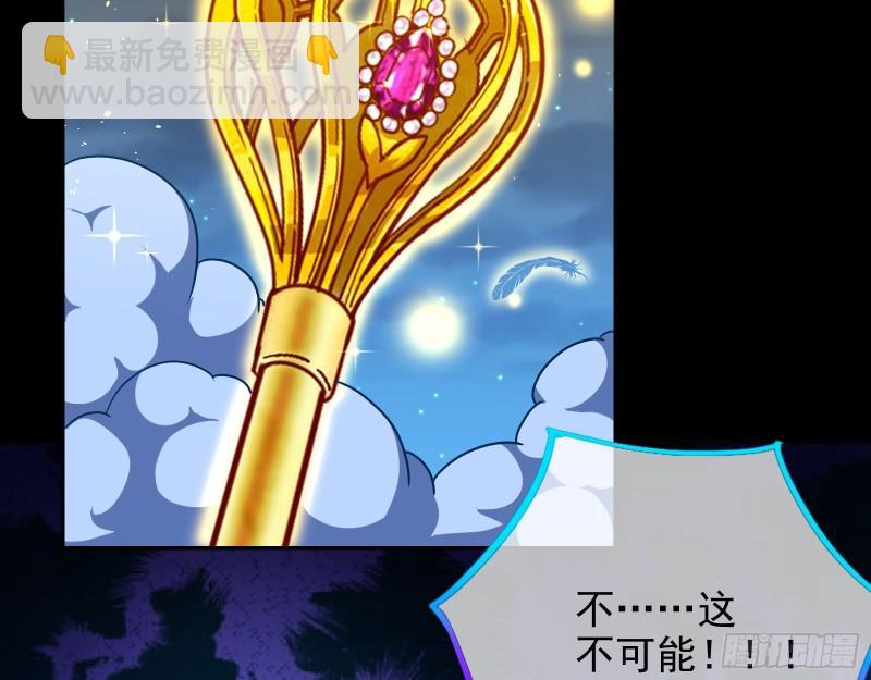 宙斯之怒28