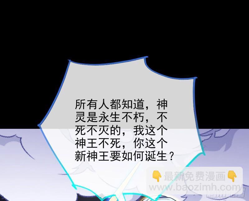 宙斯之怒34