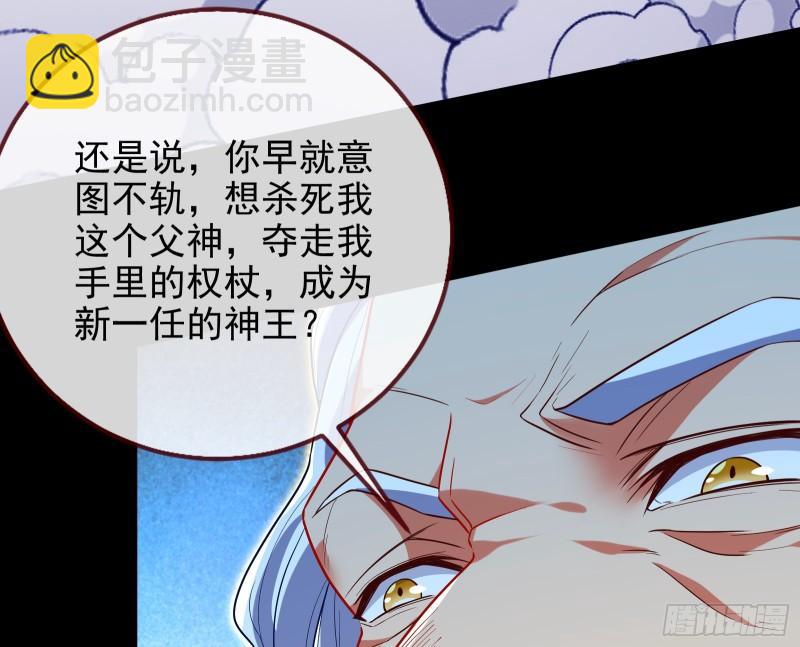 宙斯之怒37