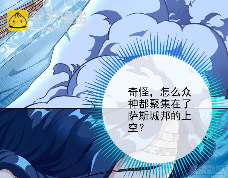 宙斯之怒4