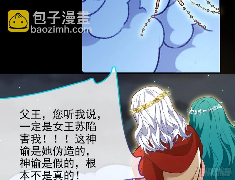 宙斯之怒44