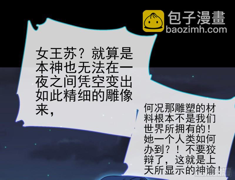 宙斯之怒47
