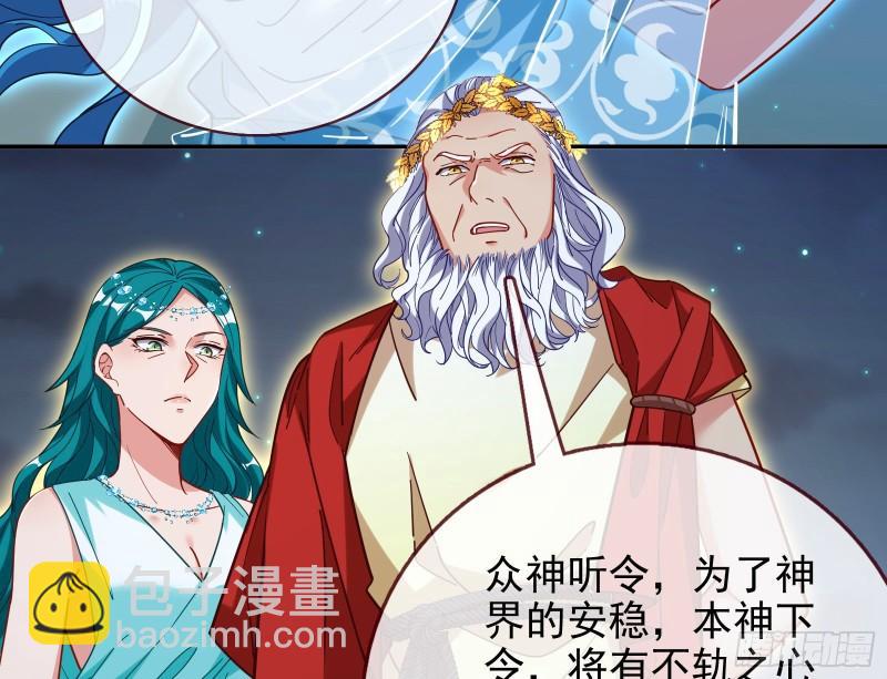 宙斯之怒49