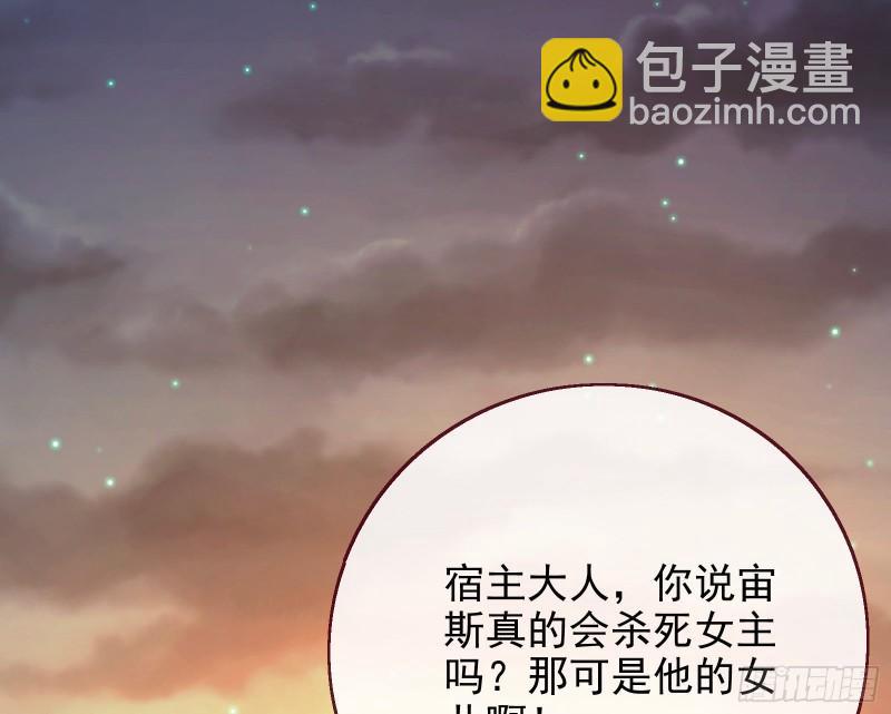 宙斯之怒61