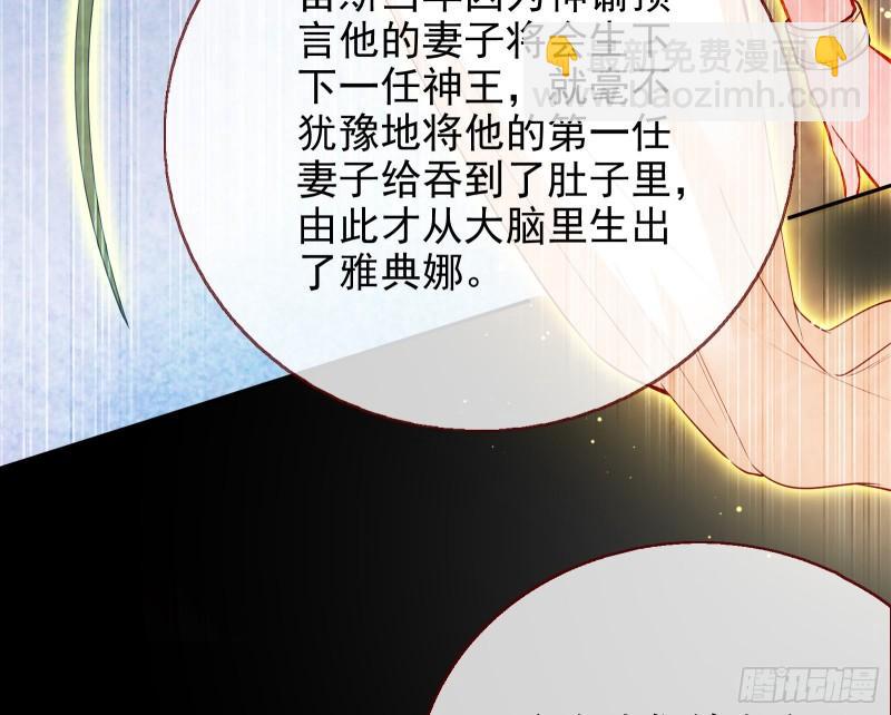 宙斯之怒68