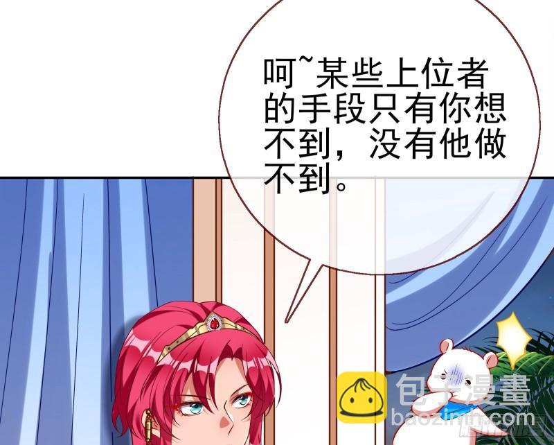 宙斯之怒72