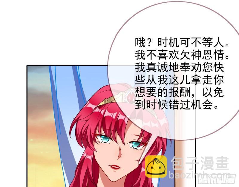 宙斯之怒84