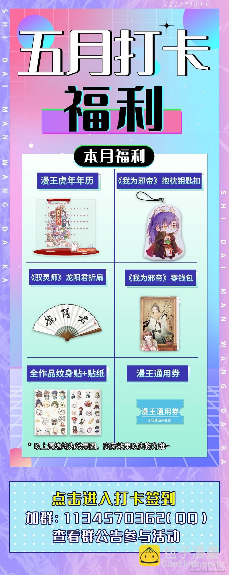 宙斯之怒98