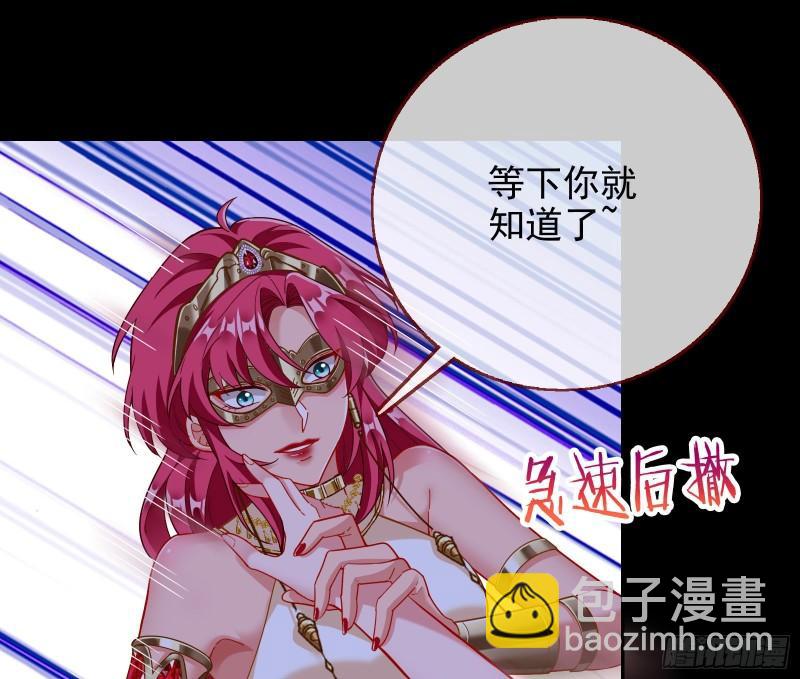 女神逃狱104