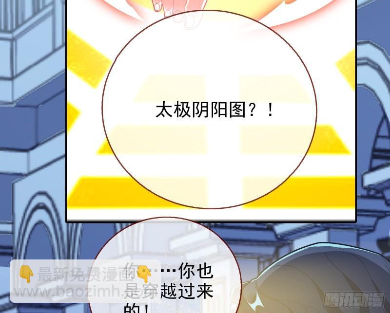女神逃狱109