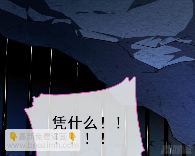 女神逃狱11