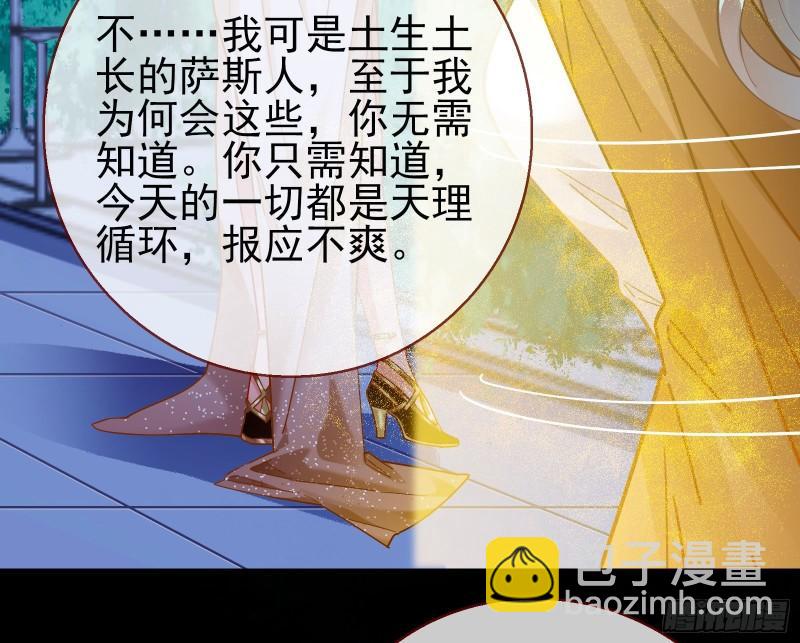 女神逃狱111