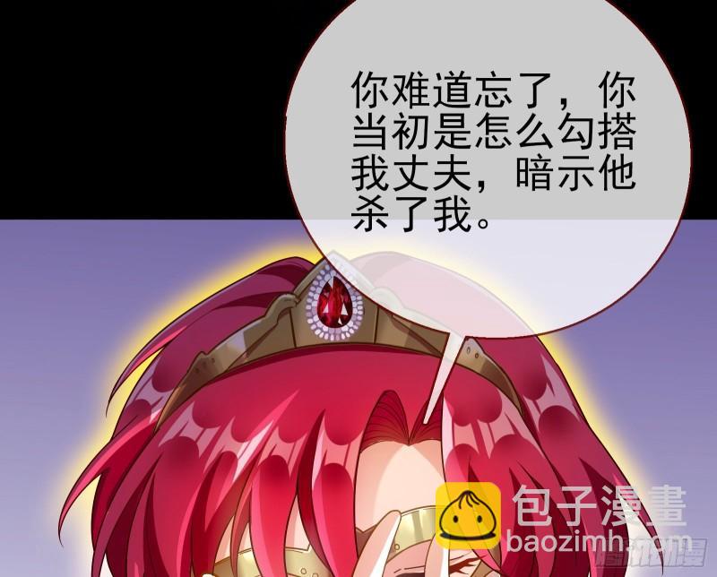 女神逃狱112