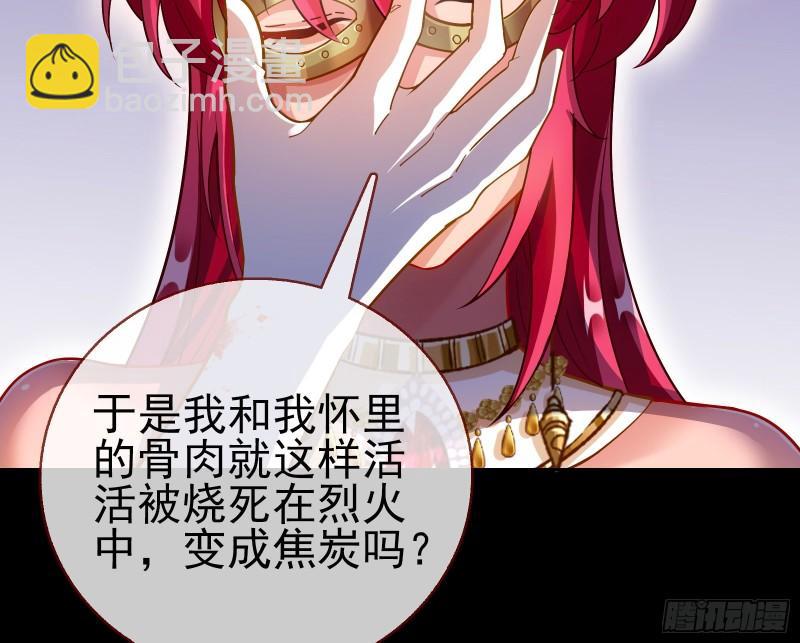 女神逃狱113