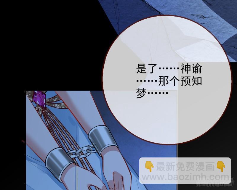 女神逃狱14