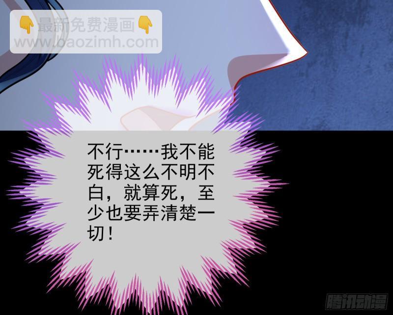 女神逃狱19
