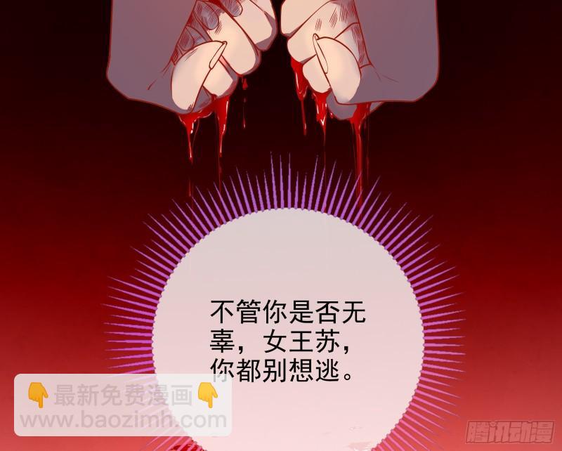 女神逃狱21