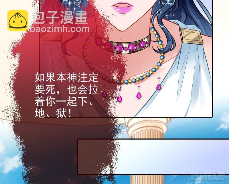 女神逃狱23