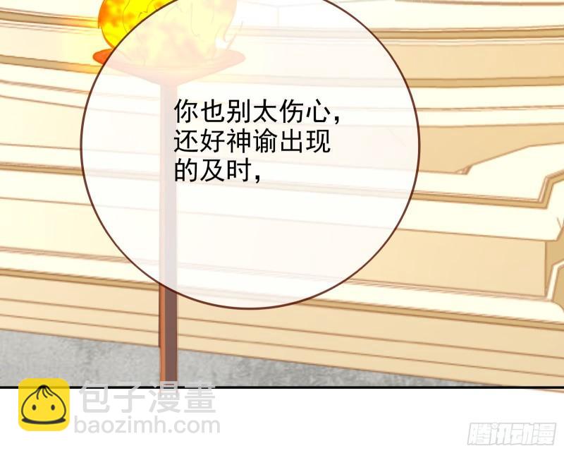 女神逃狱25