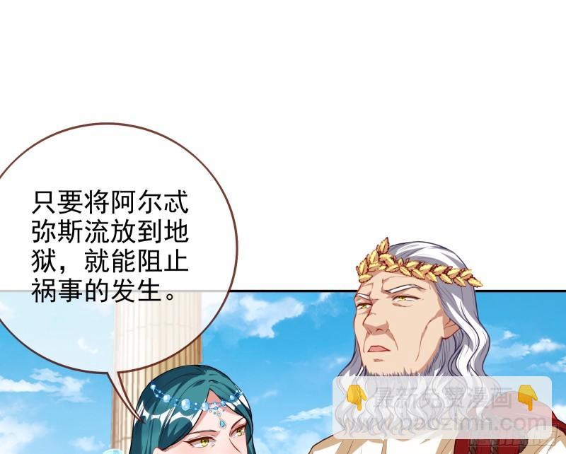 女神逃狱26