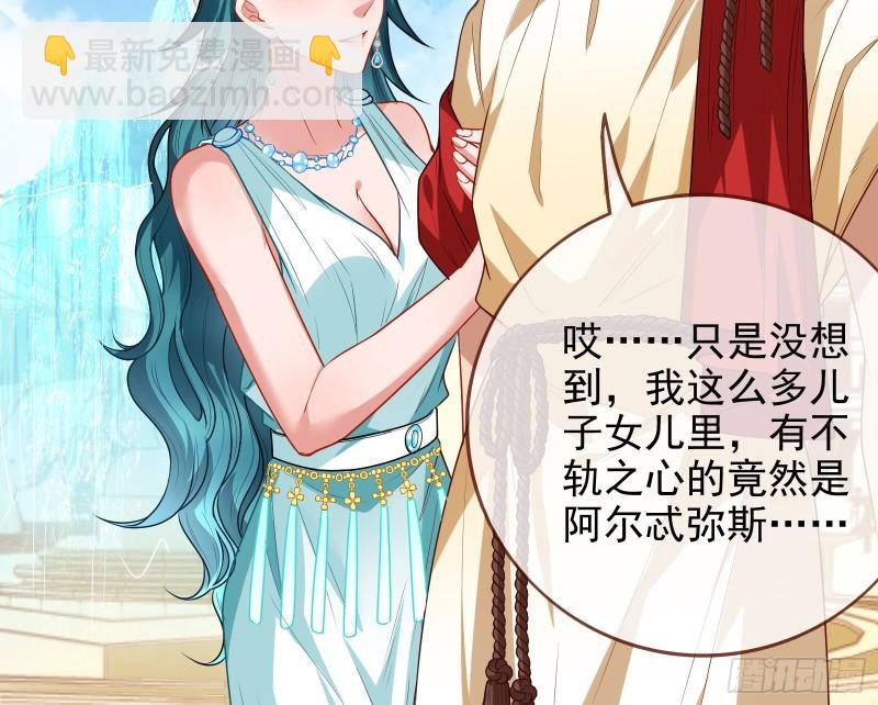 女神逃狱27