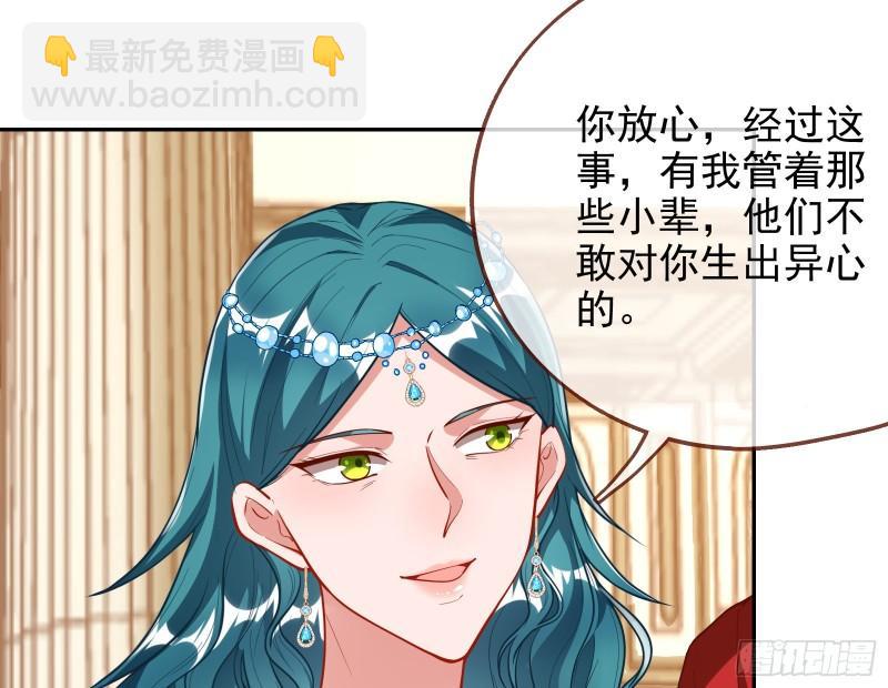 女神逃狱31