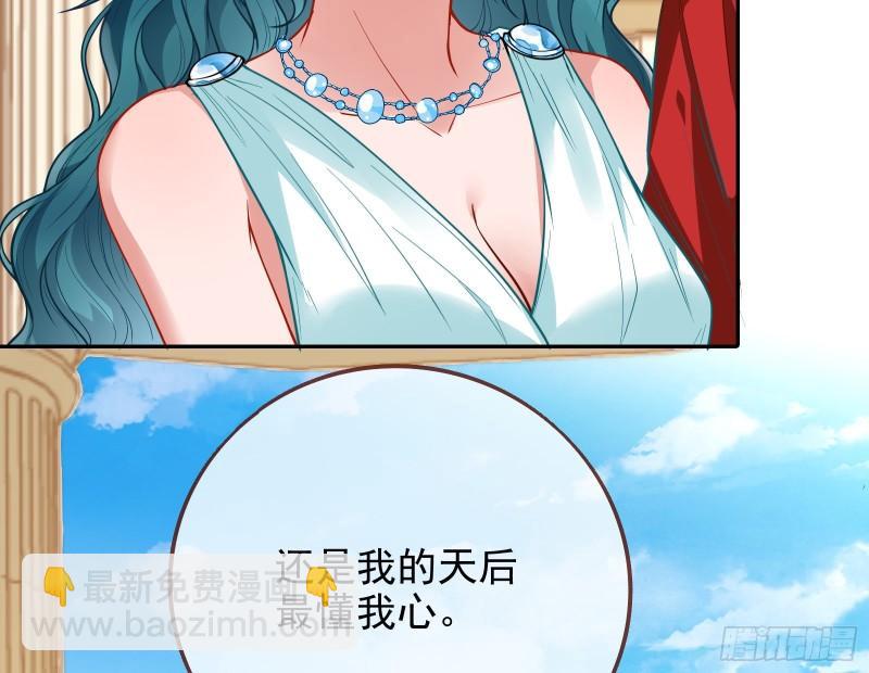 女神逃狱32