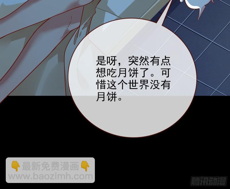 女神逃狱44