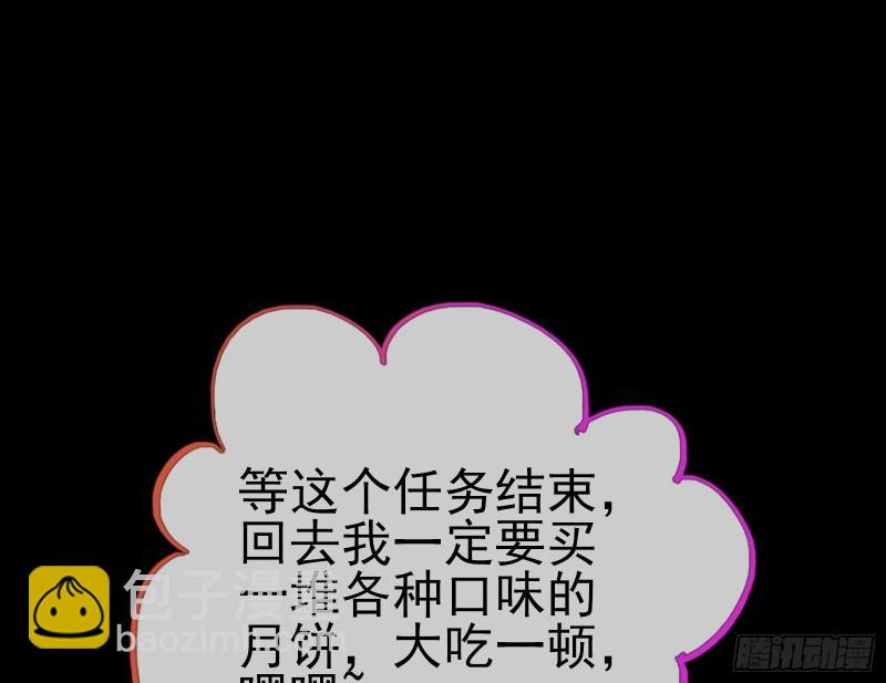女神逃狱45