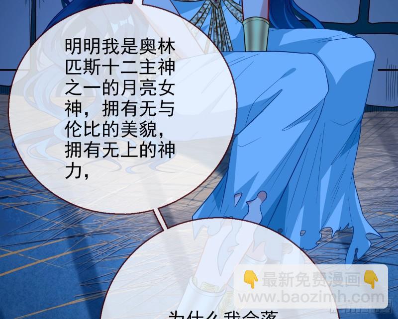 女神逃狱5