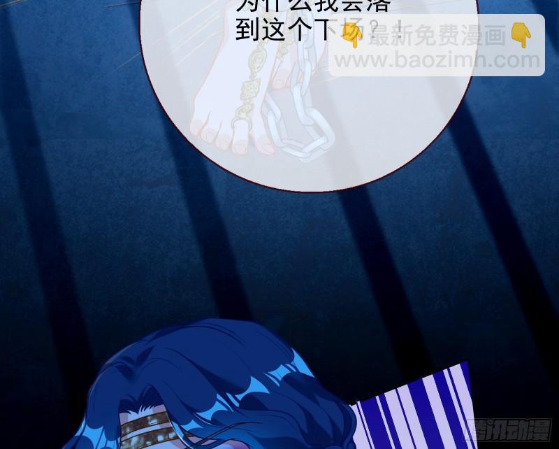 女神逃狱6