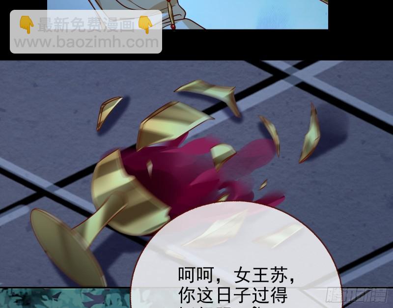 女神逃狱60