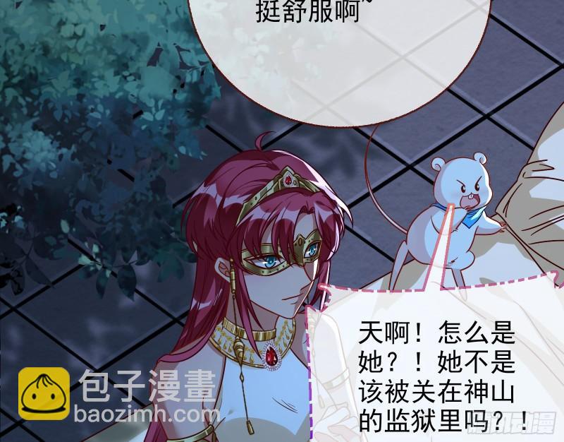 女神逃狱61