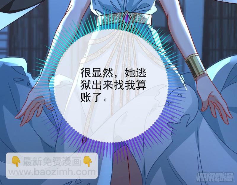 女神逃狱64