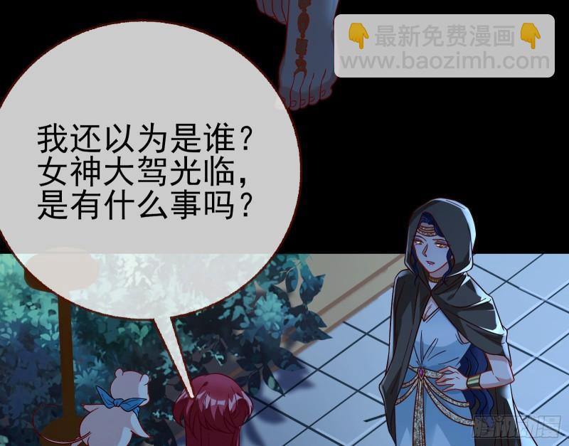 女神逃狱66